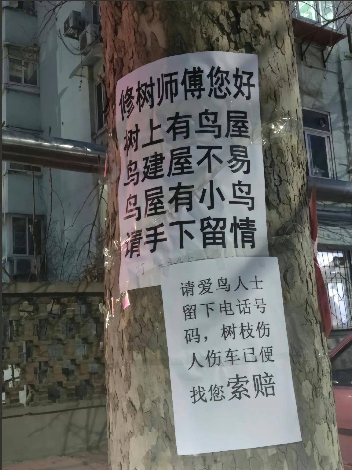 小区物业和某位业主之间的博弈[666] ​​​