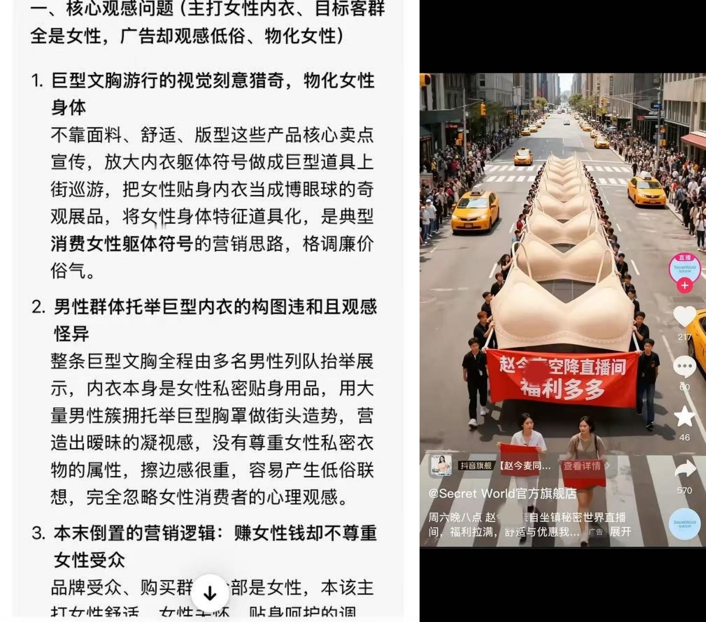 劣迹斑斑秘密世界全宇宙代言人赵亚男赵亚男个人永接微商裤衩子