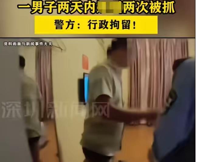 真是自作自受！

   自以为隐蔽的私下往来，

   终究逃不过邻里的眼睛
 