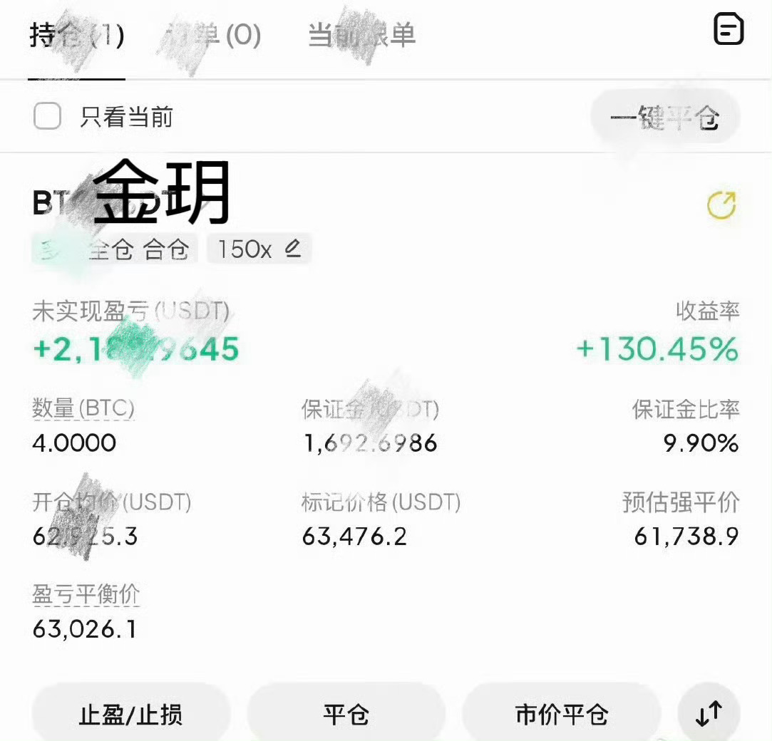 顺势埋伏把握短线反弹机会，精准把控入场點位，放平心态静待收益进一步扩大。币圈加密