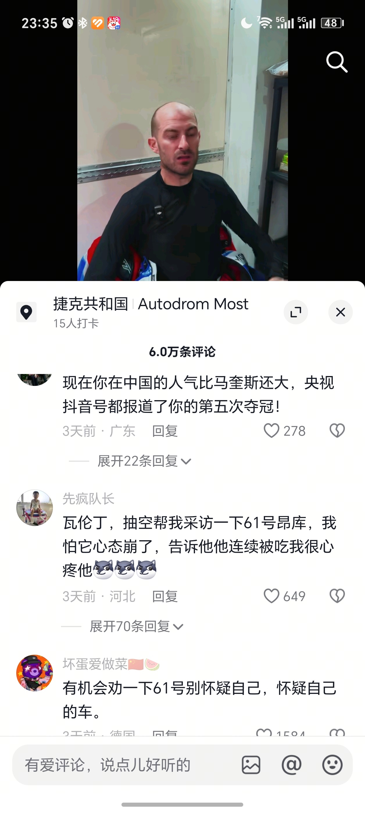 还得是中国网友损呐😉张雪机车