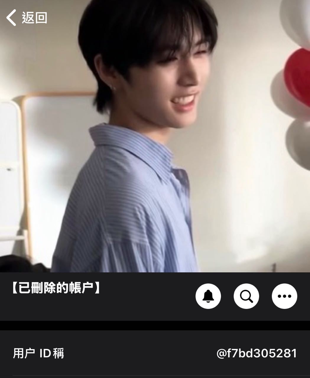 麻烦你滚回来我一定把b区焊在眼睛上你回来吧…💔 