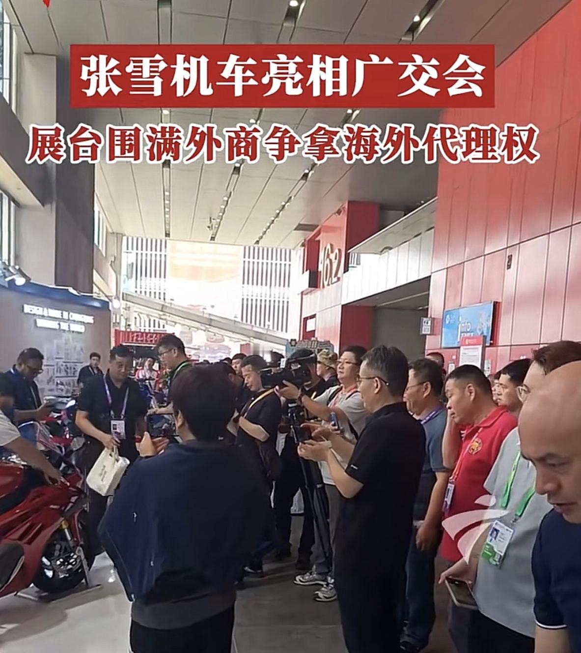这届广交会，张雪机车卖疯了，冠军车型820rr一车难求，连定单都排起了“长龙！”