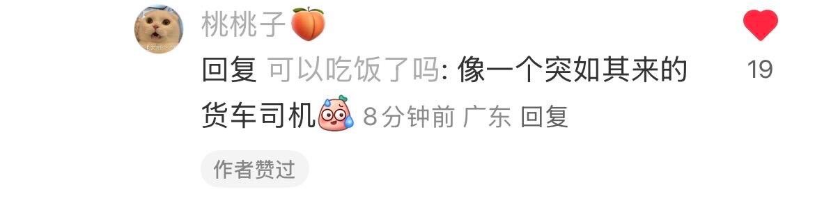 怎么感觉这个 汪朕 好搞笑… ​​​