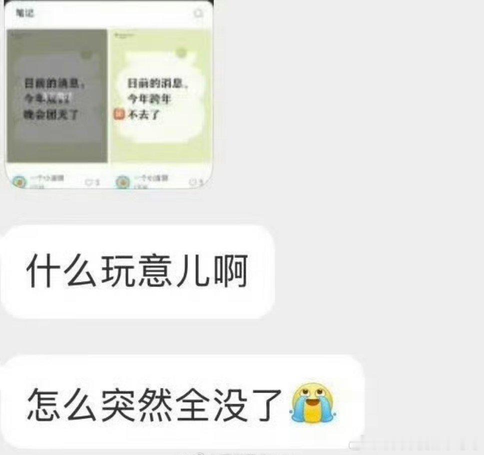 网传时代少年团双11晚会也没了，这是真躺着中枪 ​​​