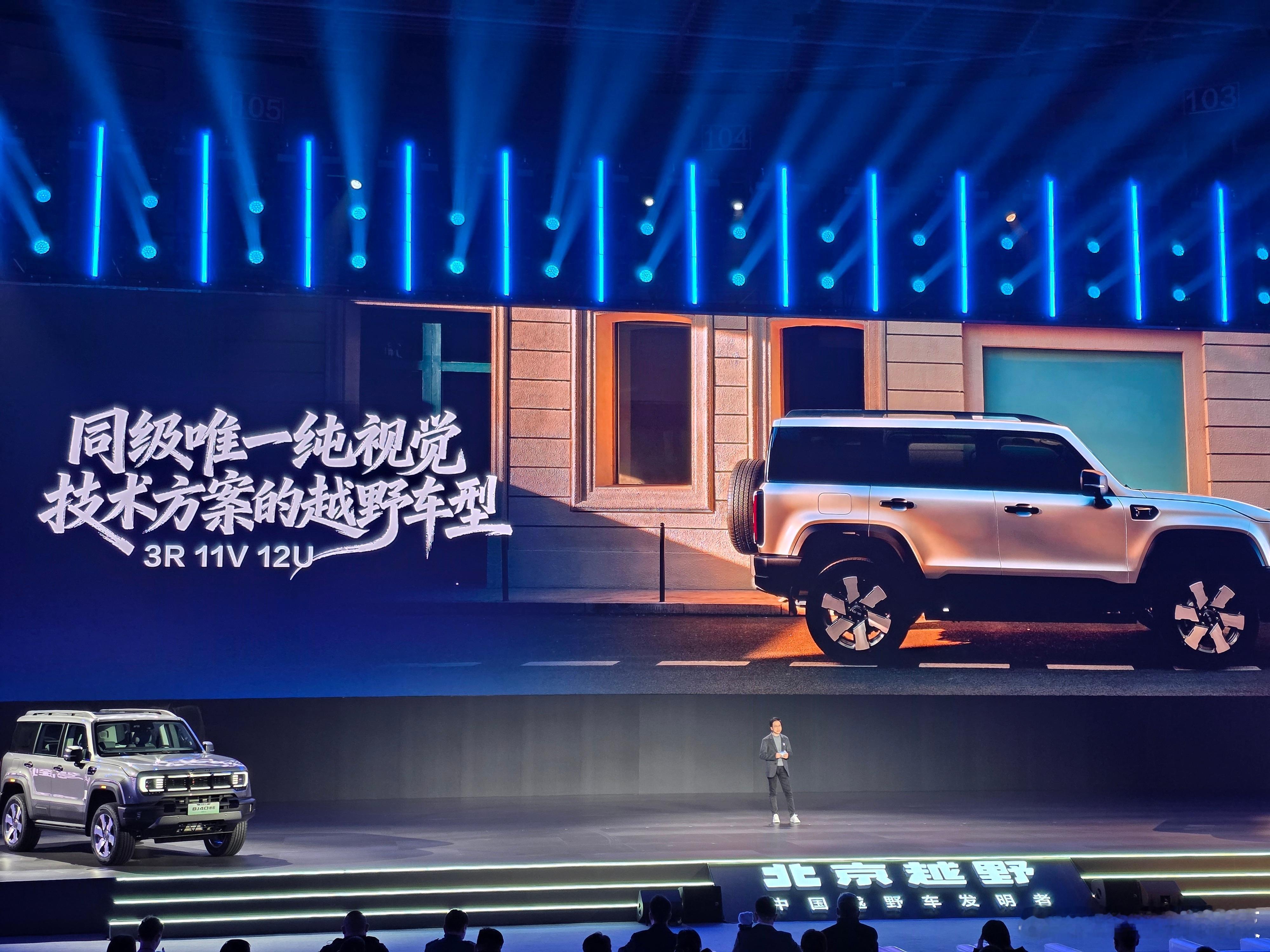 BJ40增程元境智行版使用了没有激光雷达的纯视觉方案，这款车型也是同级唯一纯视觉