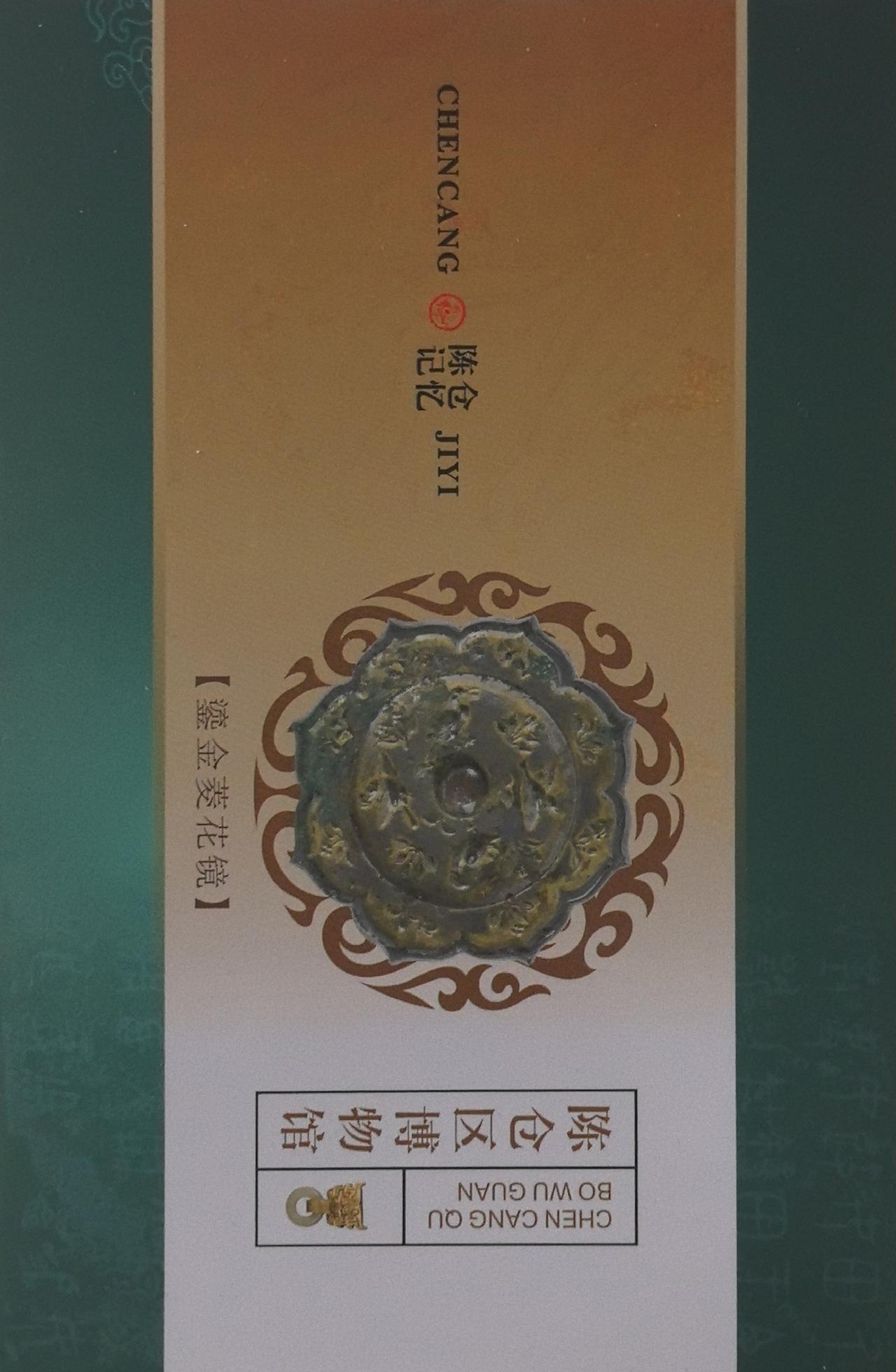 〖没想到在宝鸡虢镇，还隐藏着这么一座宝藏博物馆〗
 陈仓区博物馆竟然藏在，
在陈