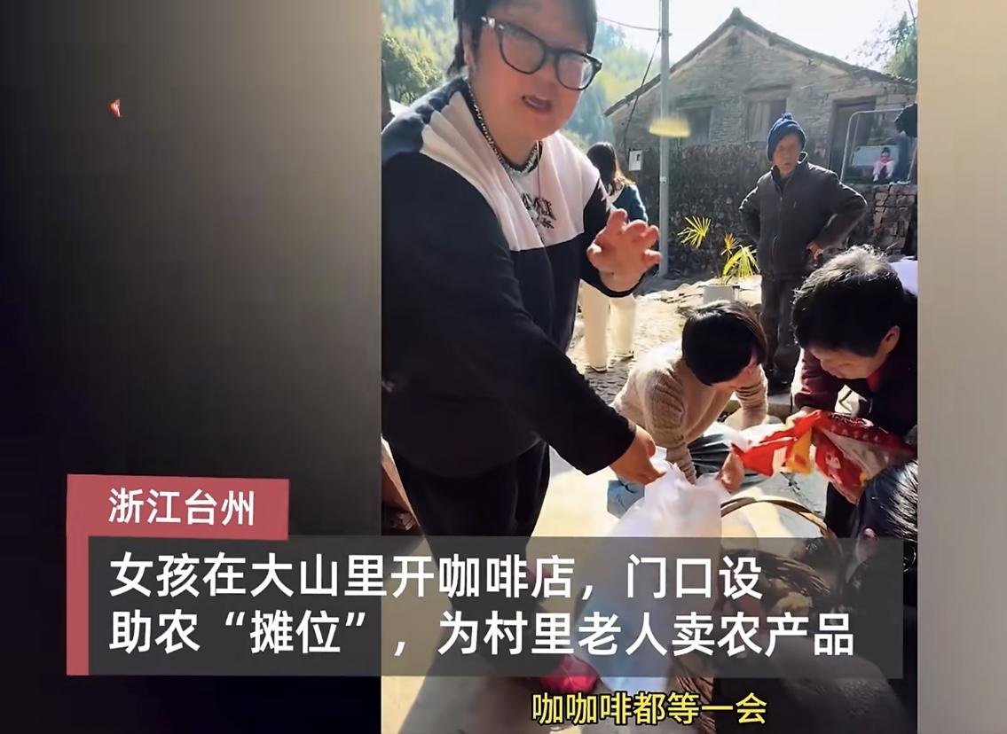 在大山深处的石屋里，应斯琦开了家叫“石头咖啡”的小店，一晃就是半年。住下来之后她