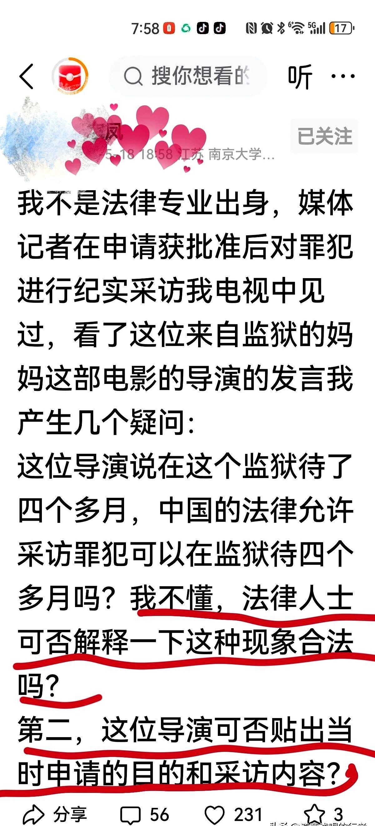 真为汤老师捏了把汗，他这一脚，直接踹在了资本的饭碗上。

一个考研数学老师，硬是