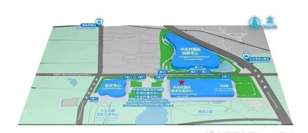 【8月18日重点实验室成果转化系列活动：6个新能源项目路演】中关村国际技术交易中
