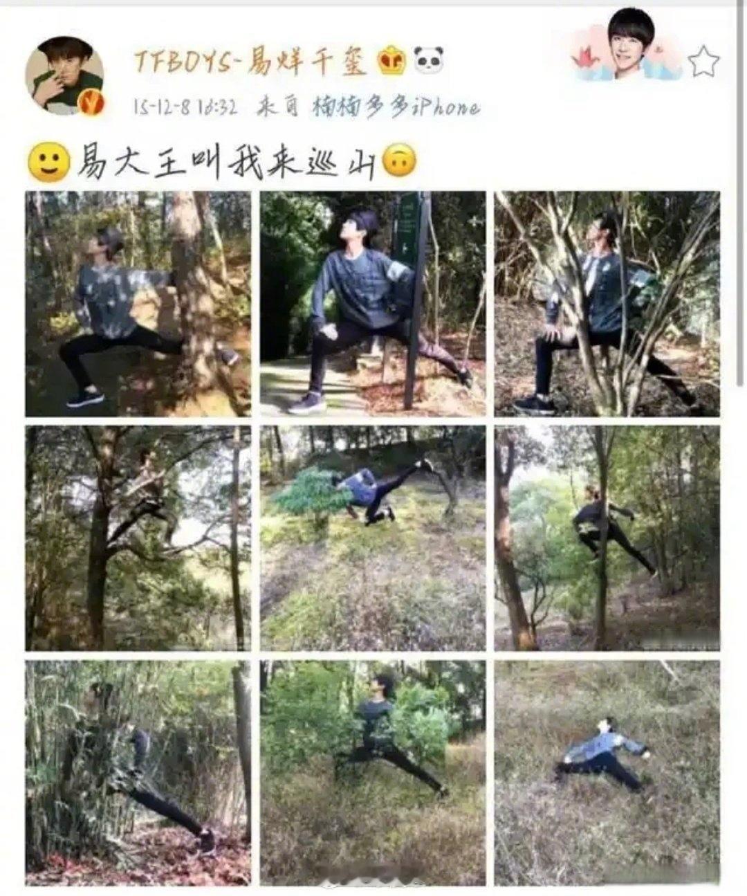好怀念明星早年微博，都是当朋友圈发啊 ​​​