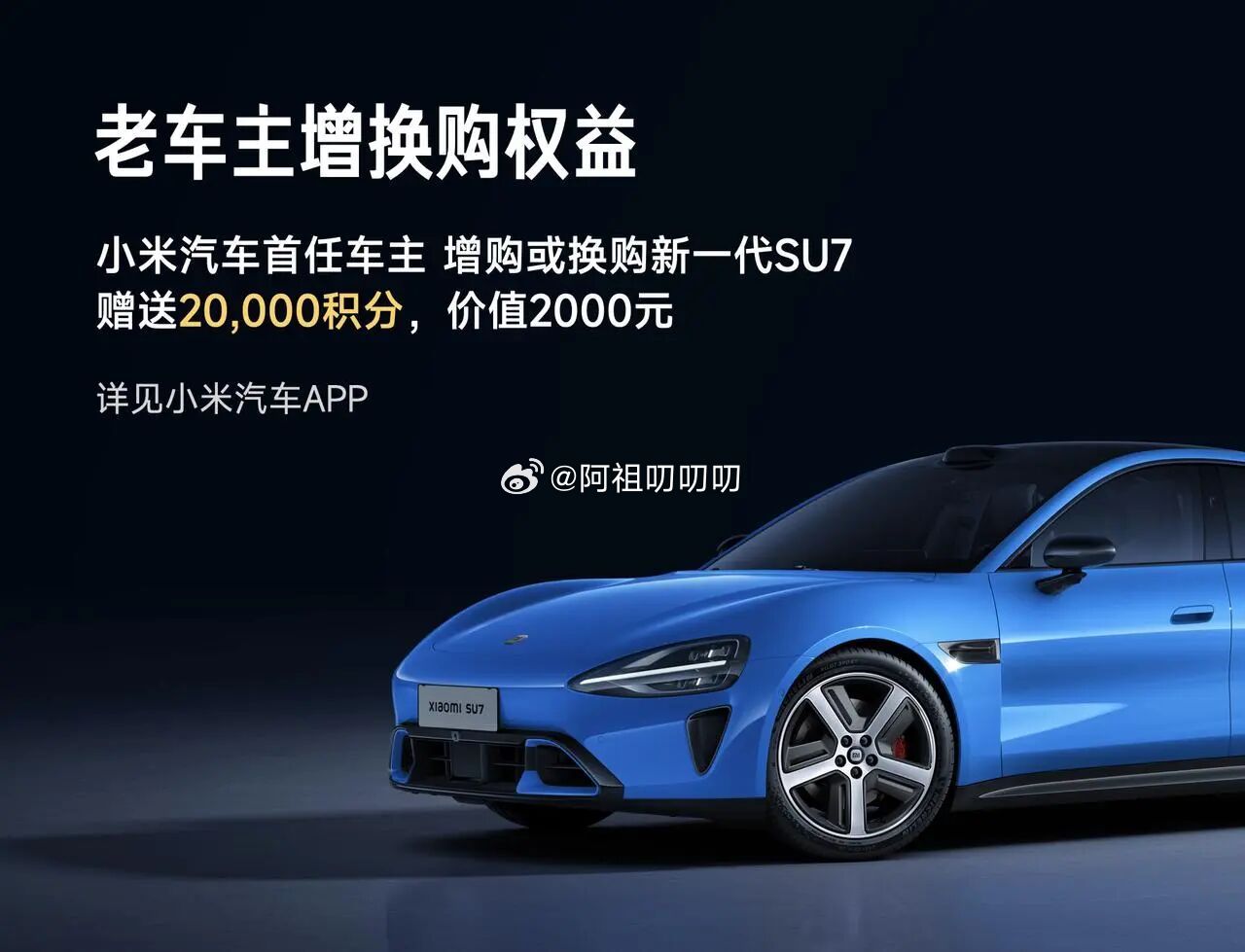 标准版的起售价和标配比上一代良心太多了，看完前半场，跟果子讨论买哪个颜色，赤霞红