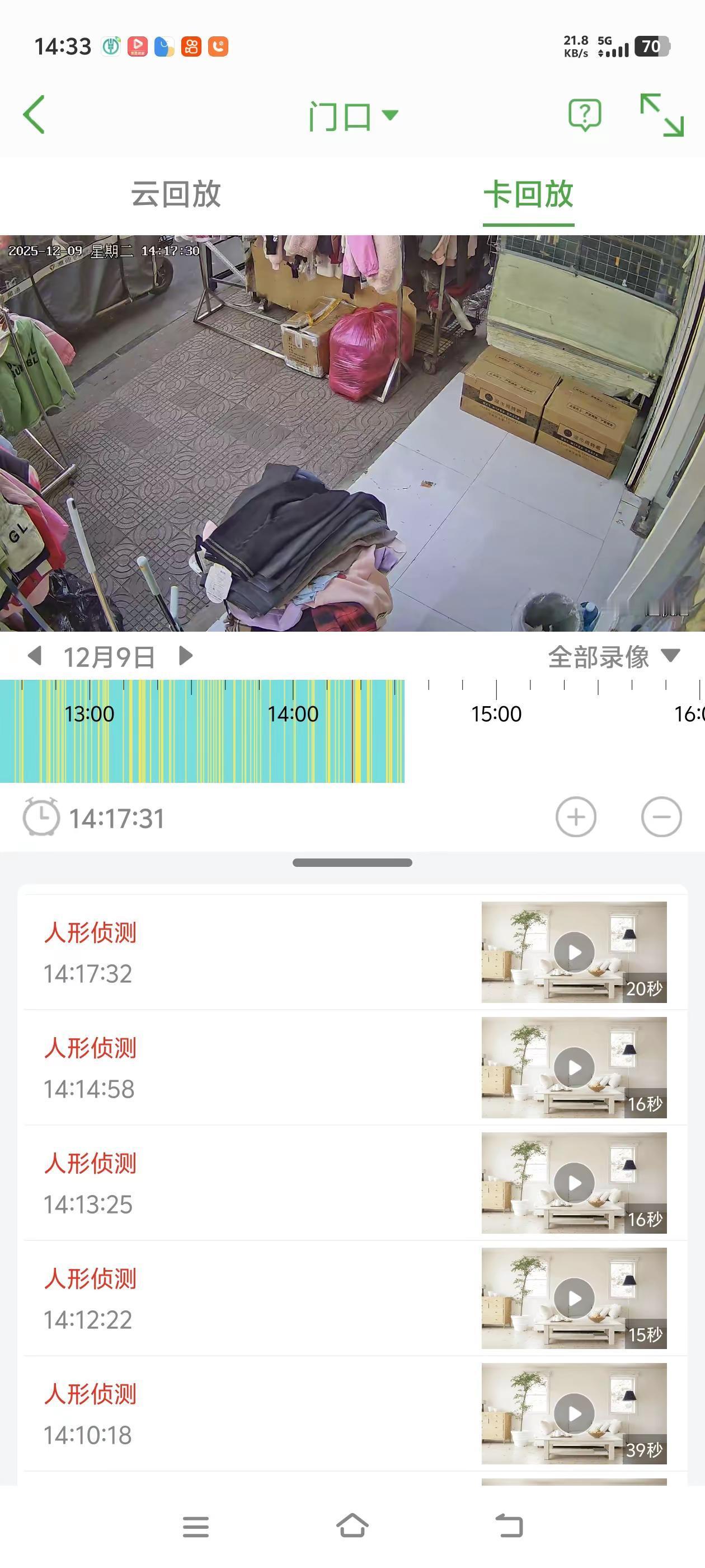 不来我店里买衣服把三轮车直接停我门市门口
