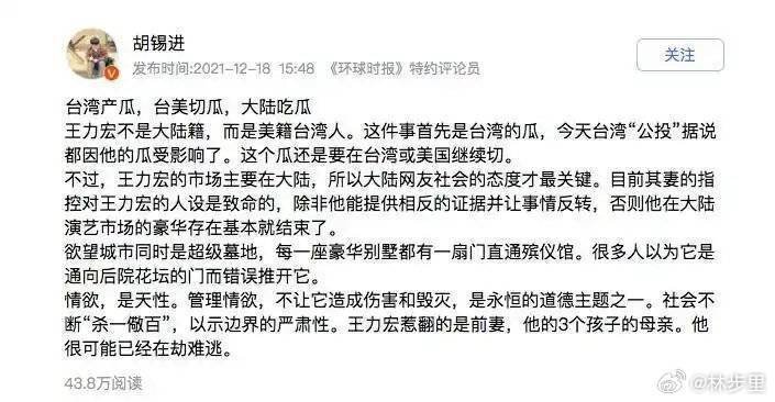 说孙割丢脸的时候，全国男人要一起背锅；再谈到影响的时候，孙割又成了不该搅动国内舆