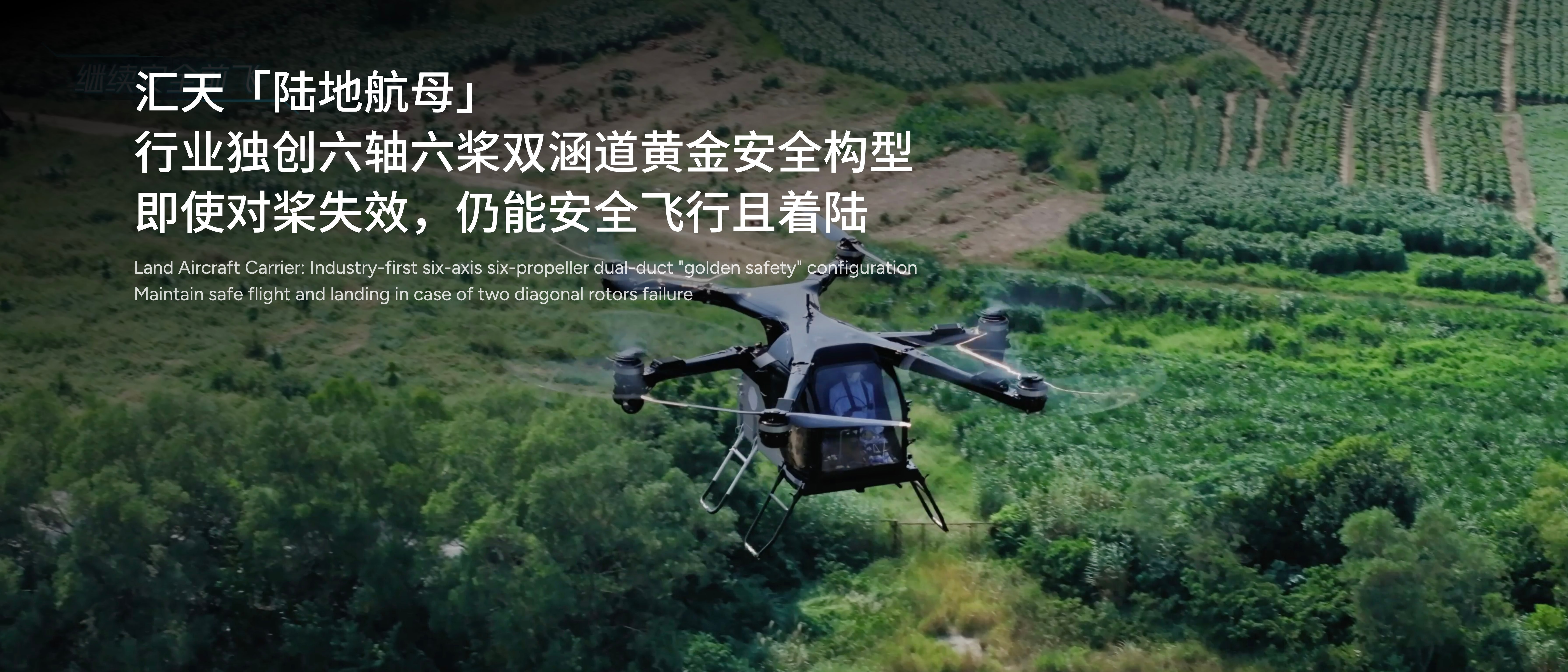 何小鹏造飞行汽车已经11年了。物理AI的应用也从地面走到了低空。汇天两大飞行体系