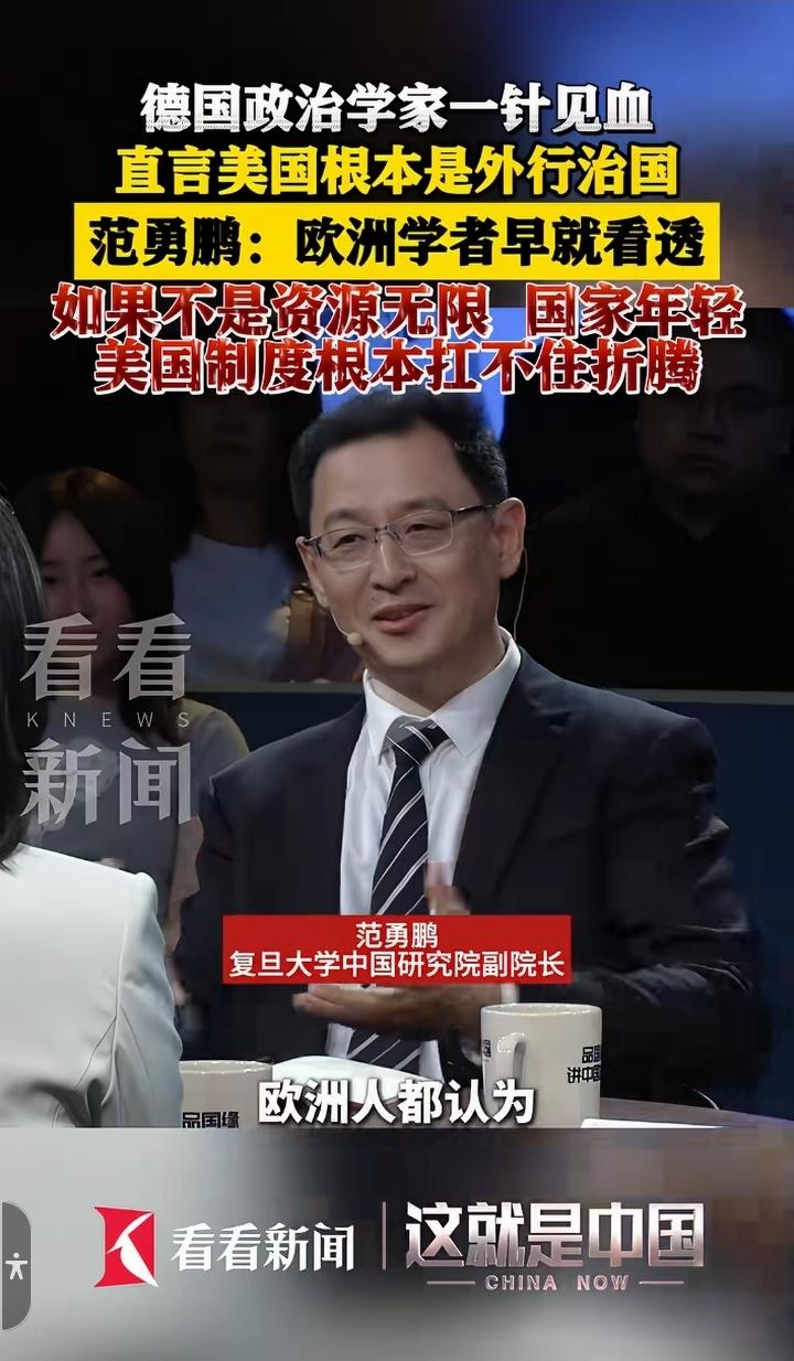复旦大学人材辈出的地方！