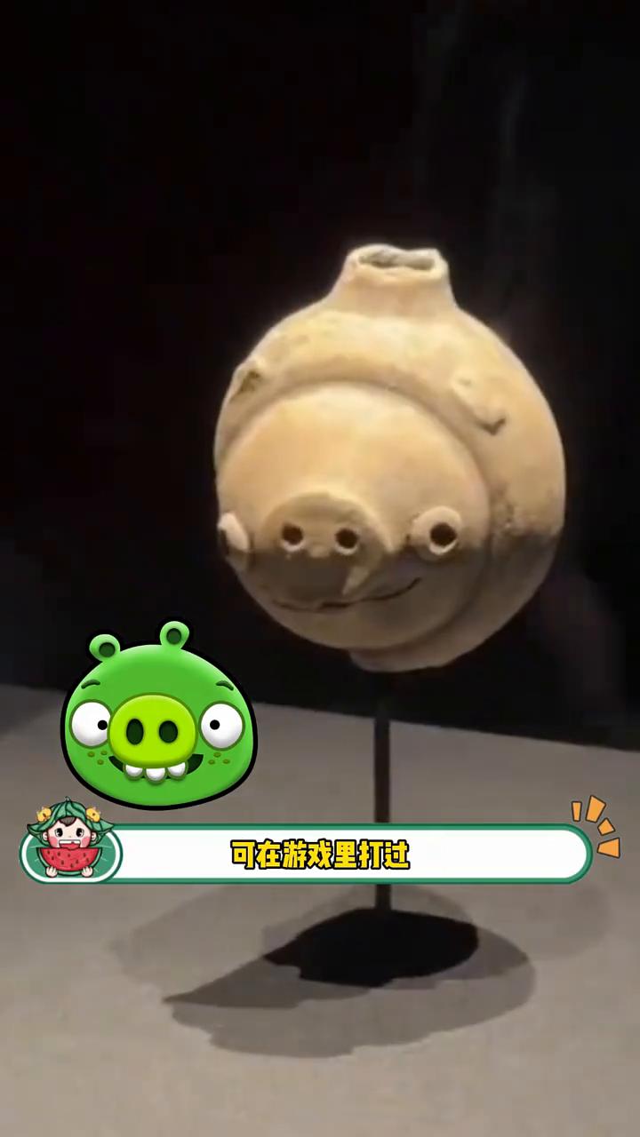 古人精神状态更超前，我鸟都不鸟你。
东瓜娱乐。
好想知道考古人员挖出来的时候香没