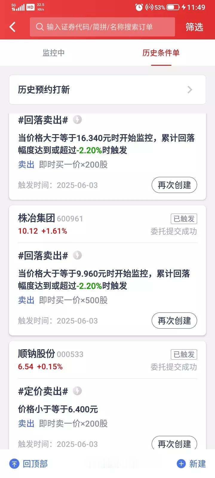 昨天晚上去上班了，当保安，上夜班，晚上7点到早上7点，太辛苦了，走得我脚都是痛的