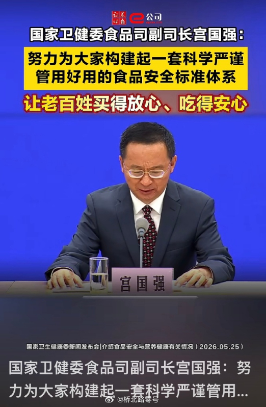 怎么还坐在那里在念稿子呢？重要的是行动，赶快去查处不良商家啊。这才是主管部门应该