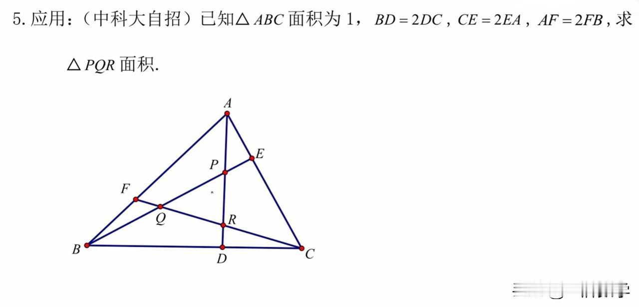 最近在给振声和外国语的学生讲贯通班考试的内容。
​虽然学校家长会所透出来的信息是
