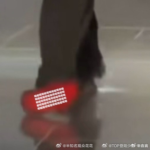 随橙想呢朱志鑫这么快就回应了朱志鑫回应没站稳