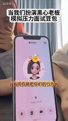 怎么不早说豆包还能帮我面试才发现豆包能帮忙准备面试，早知道就不用独自焦虑了。梳理