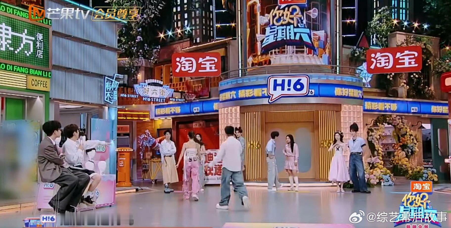 宋轶人还没到丞磊就演完了你好星期六 “轶定丞”这配合笑死人，宋轶人还没到，丞磊直