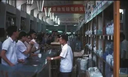 真实的北京老照片（9）
​1.王府井东风市场售货柜台
​2.合作社（卖油盐酱醋的