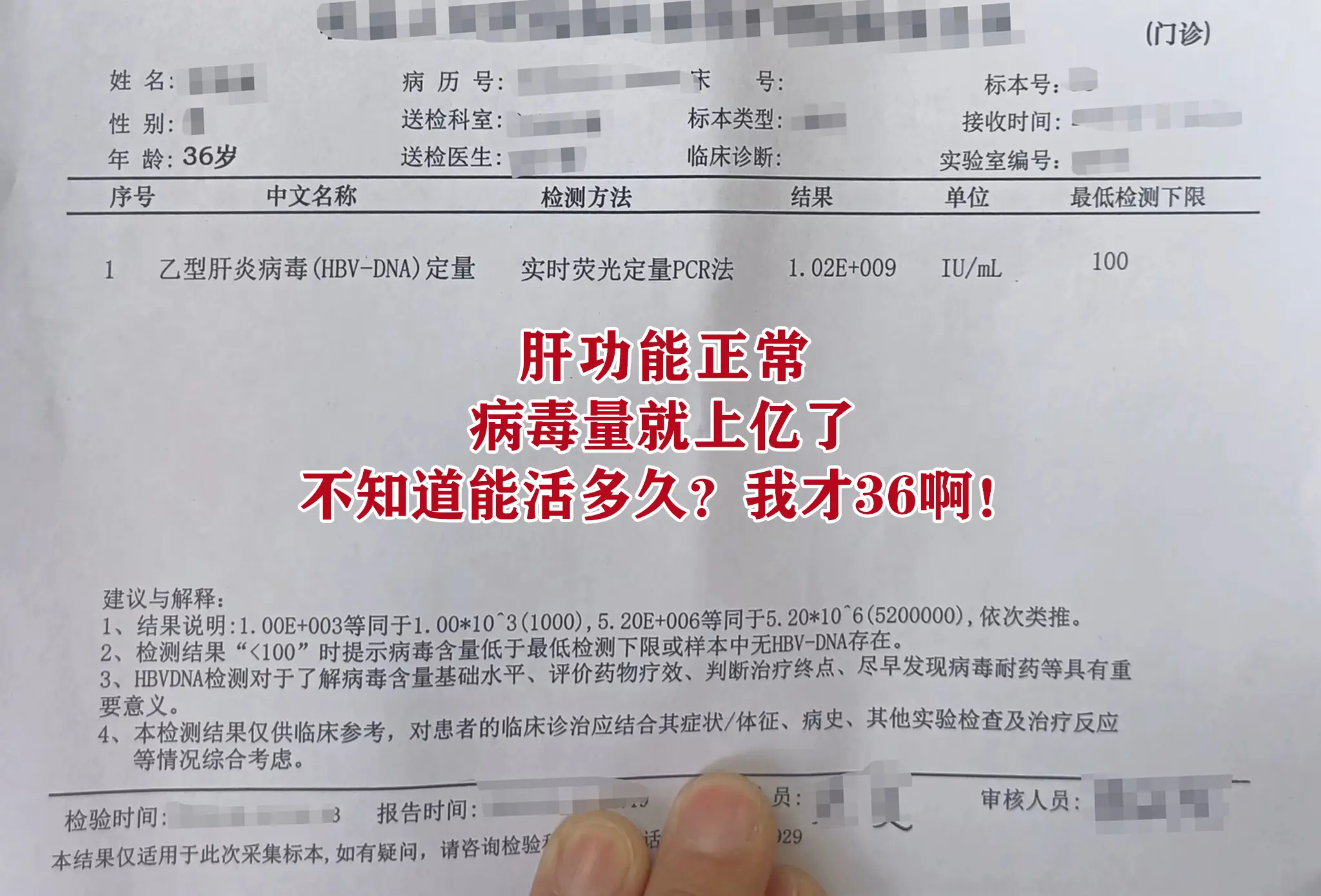 孩子，年纪轻轻的本身没啥大问题，可别胡思乱想自己吓唬自己！ 这种情况首...