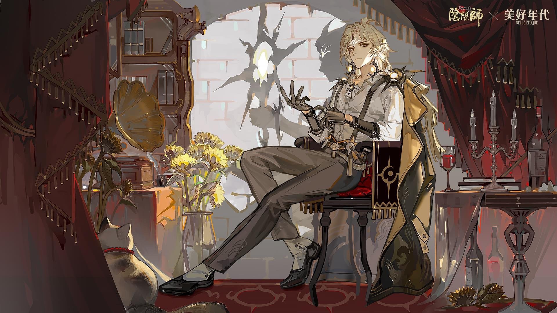 【亚服资讯】《陰陽師onmyoji》x《美好年代》现世联动主题cafe即将开放☕