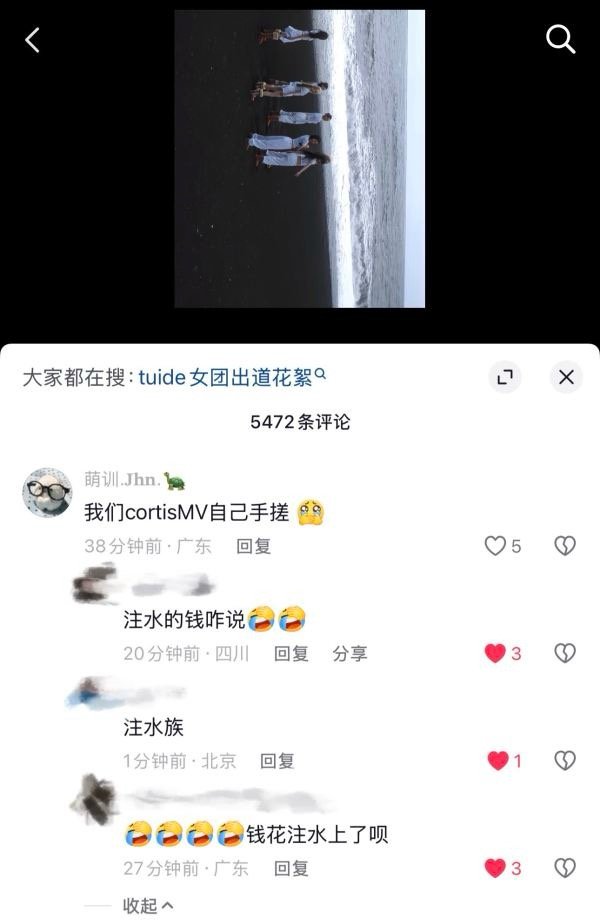 【必tsn就这样不要脸😂 ​​​
