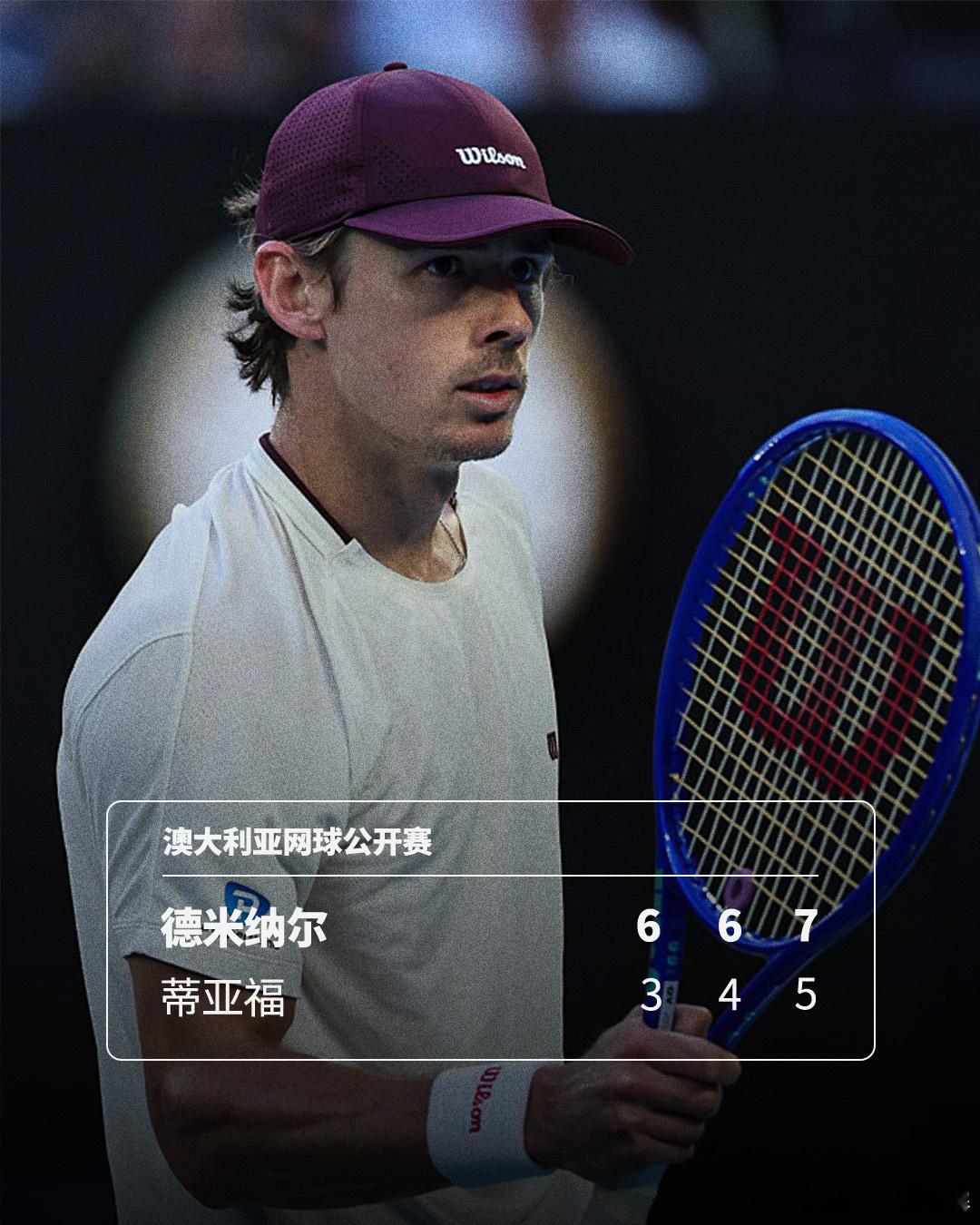 本土一哥晋级🔥澳网2026 男单第三轮，6号种子德米纳尔直落三盘以6-3 6-