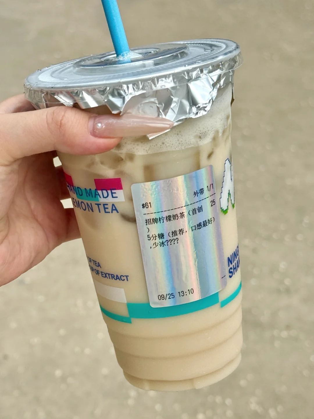 杭州极品柠檬奶