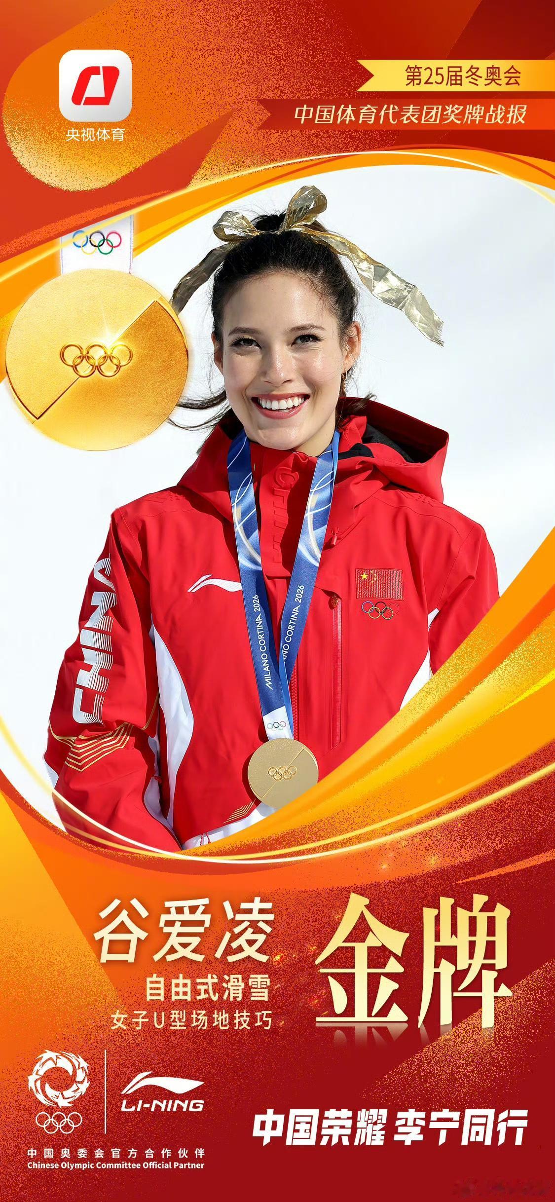 看眼神他俩就不是善主，含沙射影阴阳谷爱凌，谷爱凌入境美国一定会有危险，应该未雨绸