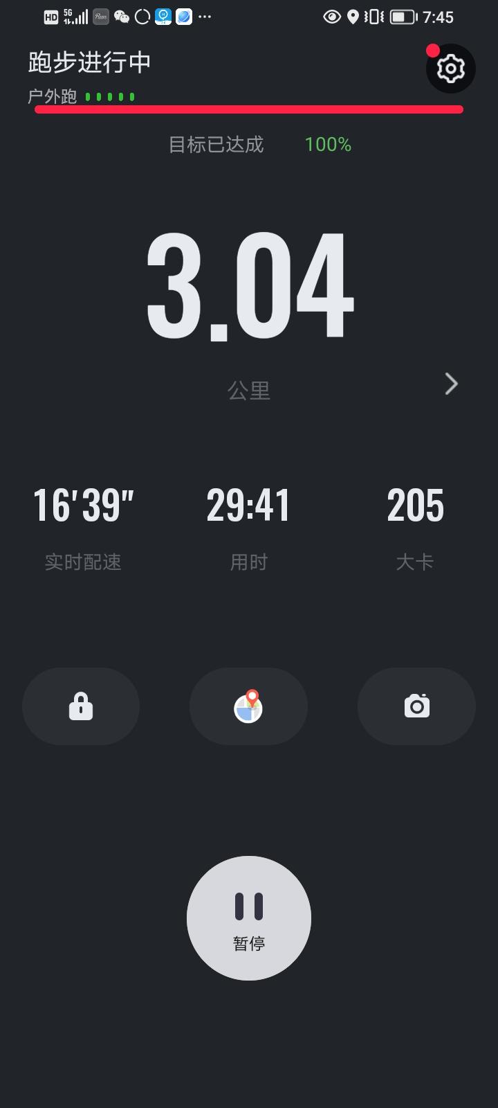 多年未跑步，今日已完成3公里跑步小目标[加油]