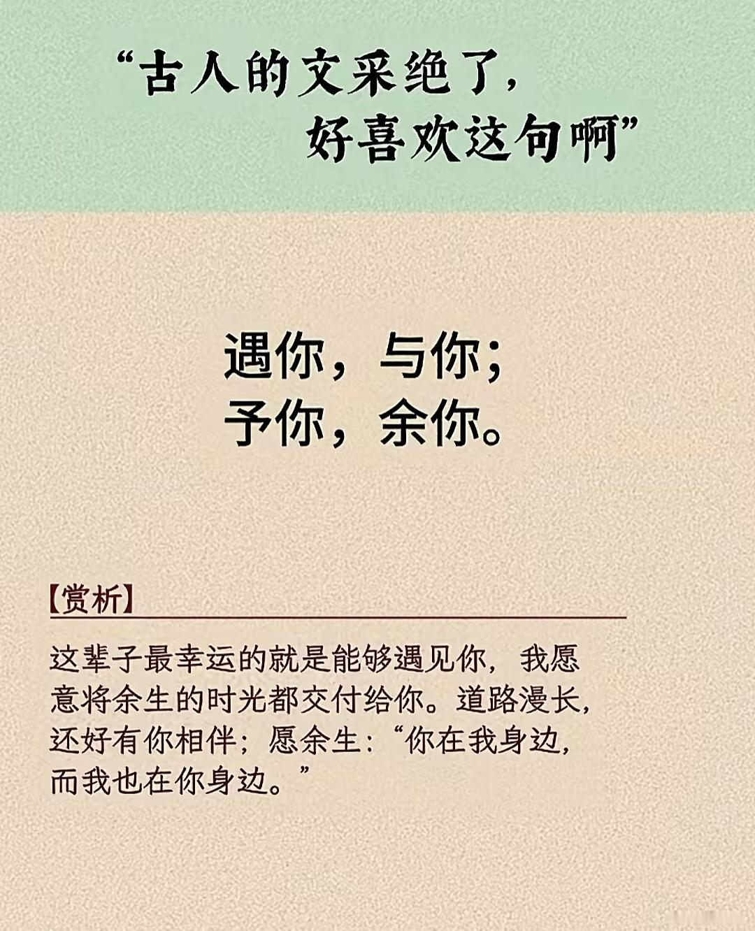 越看越喜欢，短短几句话，把思念和遗憾全都说到心坎里,文字真的很有力量，每一句都是