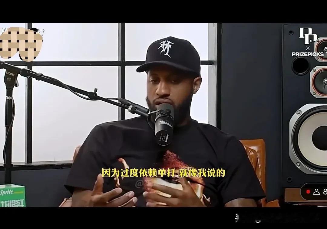快船首轮被独行侠淘汰，乔治今日接受采访谈到球队输球的两大关键原因，不得不说他看到