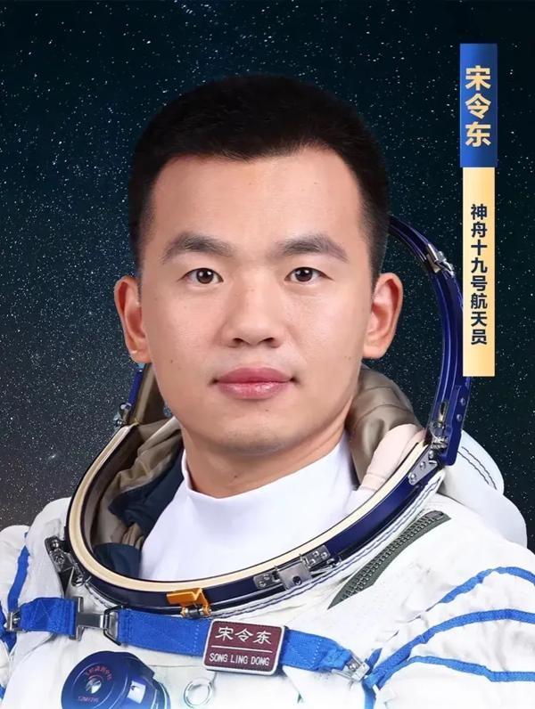 宋令东不为人知的3个身份： 一：宋令东不仅是航天员，还是一位资宋令东不为人知的3