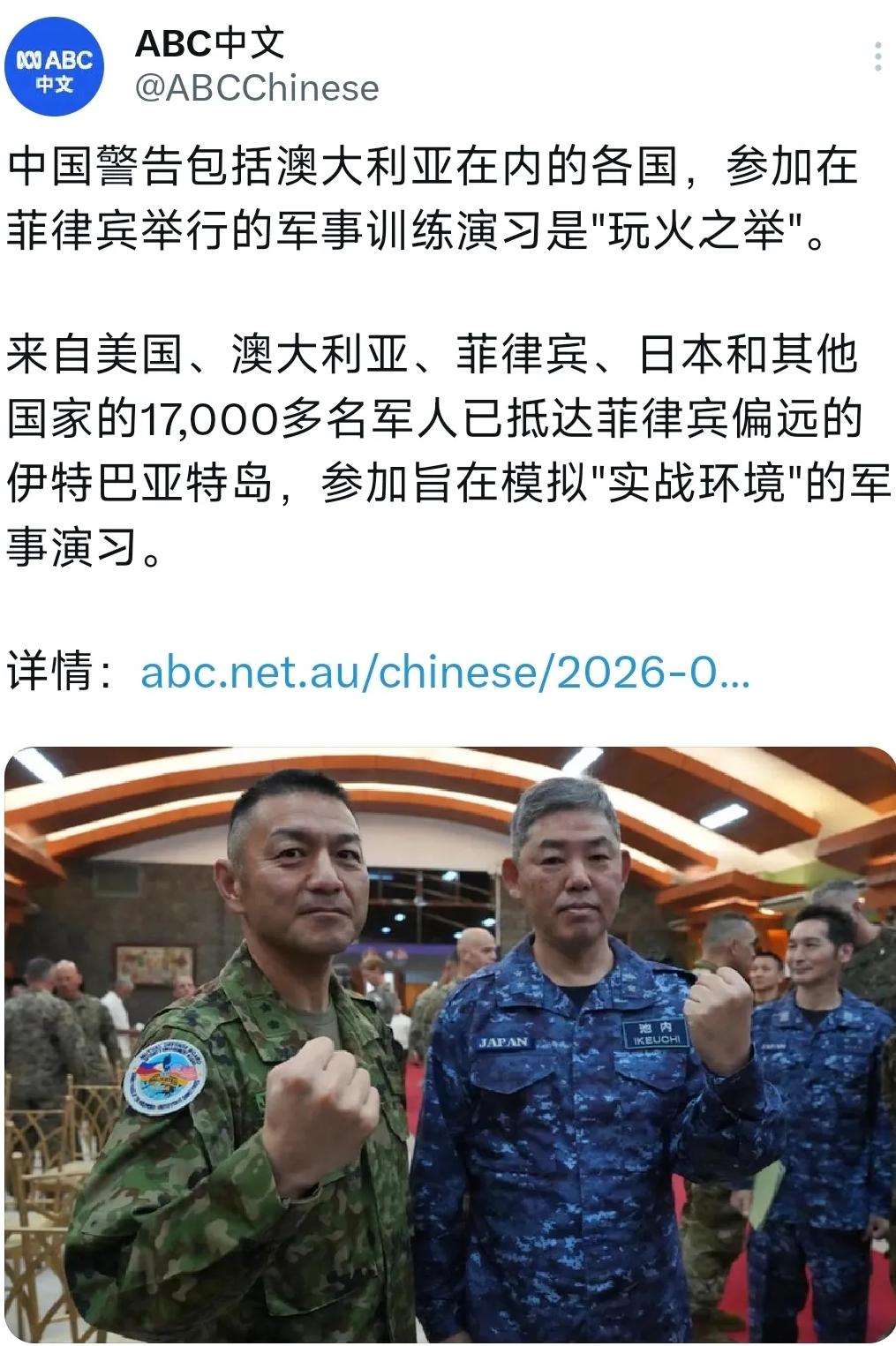 4月21日，菲律宾偏远的伊特巴亚特岛突然热闹了起来——超过1.7万名来自美国、澳