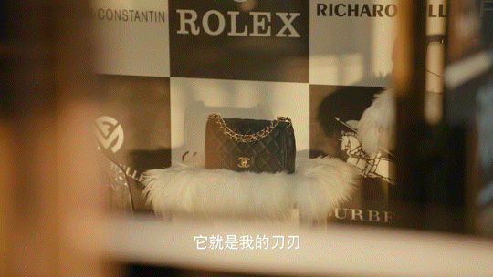 国产剧拍出了被送假货的正确做法 这才是高情商处理！林小云不拆穿假包，自购真包撑场