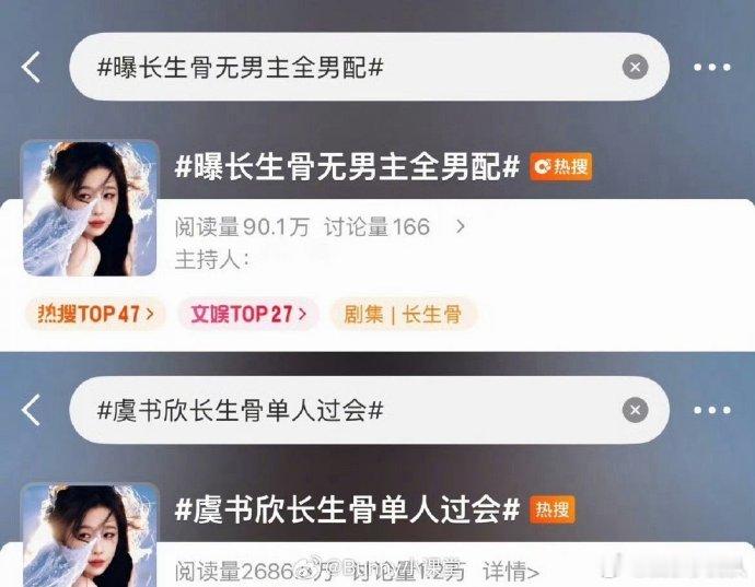 侯明昊粉丝表示只期待演唱会侯明昊粉丝又要给哥哥拒绝一个饼吗长生骨这番位拉锯战也太