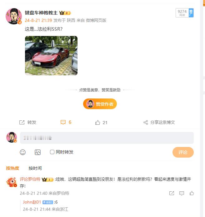 这什么情况... ​​​
