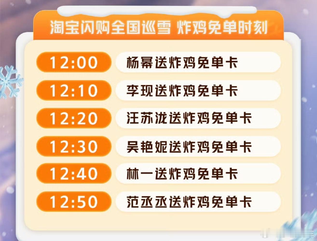淘宝闪购免单谁抢到了免单卡，每次这种活动我都没抢到啊！！！ ​​​