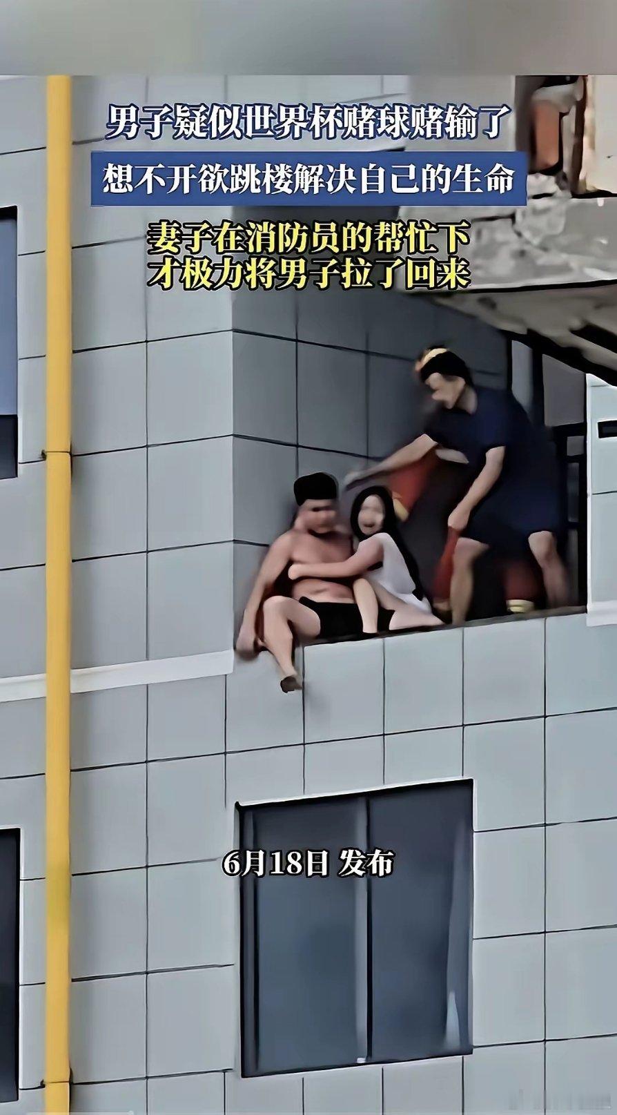 瞧瞧，国足不进世界杯是对的。 