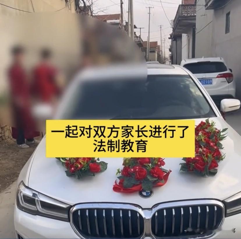 太离谱了！山东新泰，一对新人在村里举办婚礼，期间车接车送，伴郎伴娘一应俱全，可万
