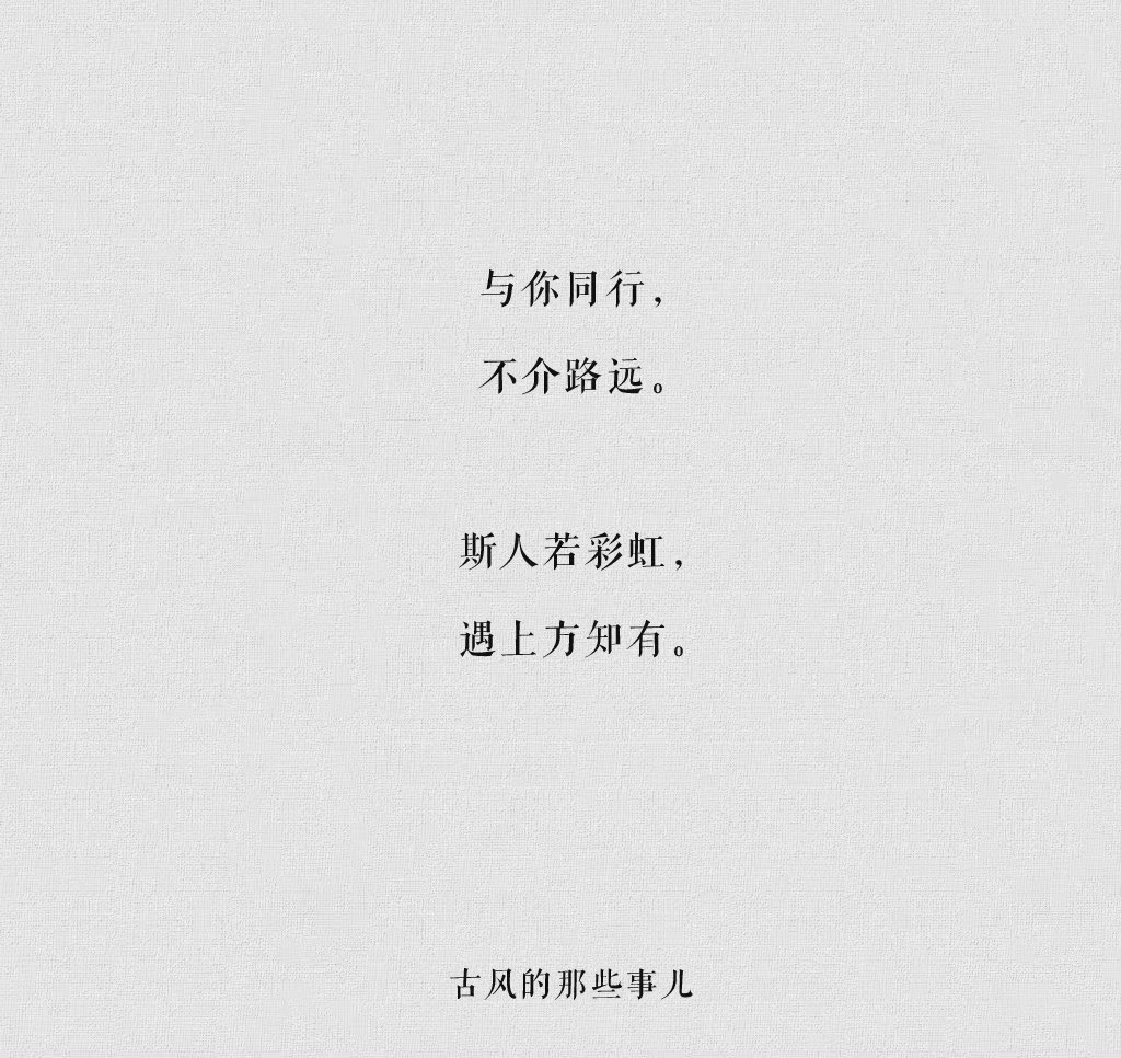适合发朋友圈的文艺情话。 520文字的浪漫 ​​​