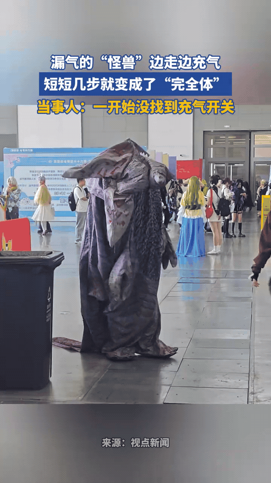 漫展名场面爆笑出圈！一位coser穿着巨型充气怪兽道具服进场，刚出场时完全没找到