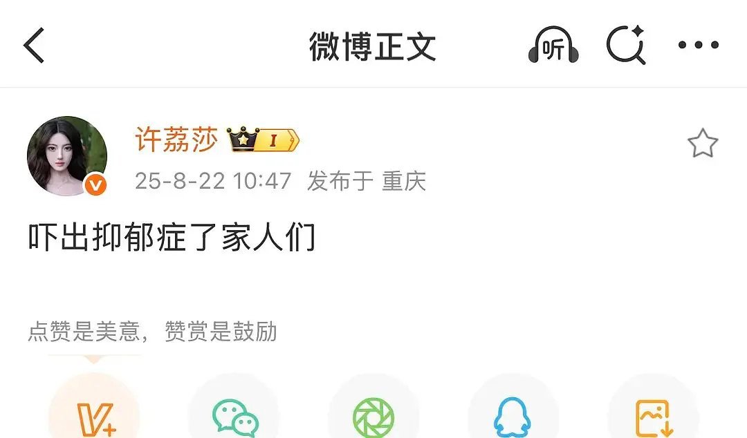 许荔莎 22年因赵晴被拍和许凯分手来感受下这个嫂子的金句，太有意思了哈哈哈于正 