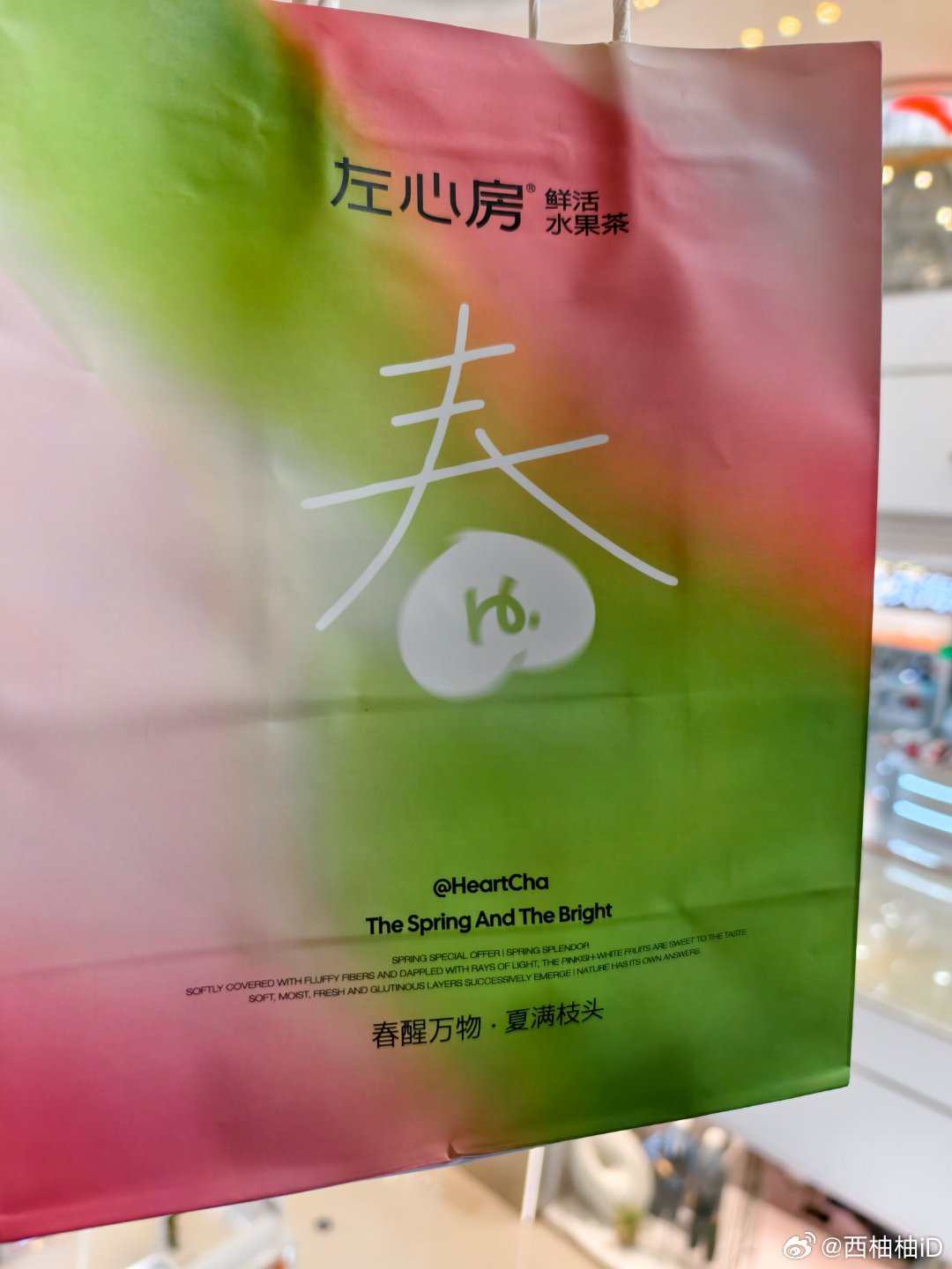 左心房nice
