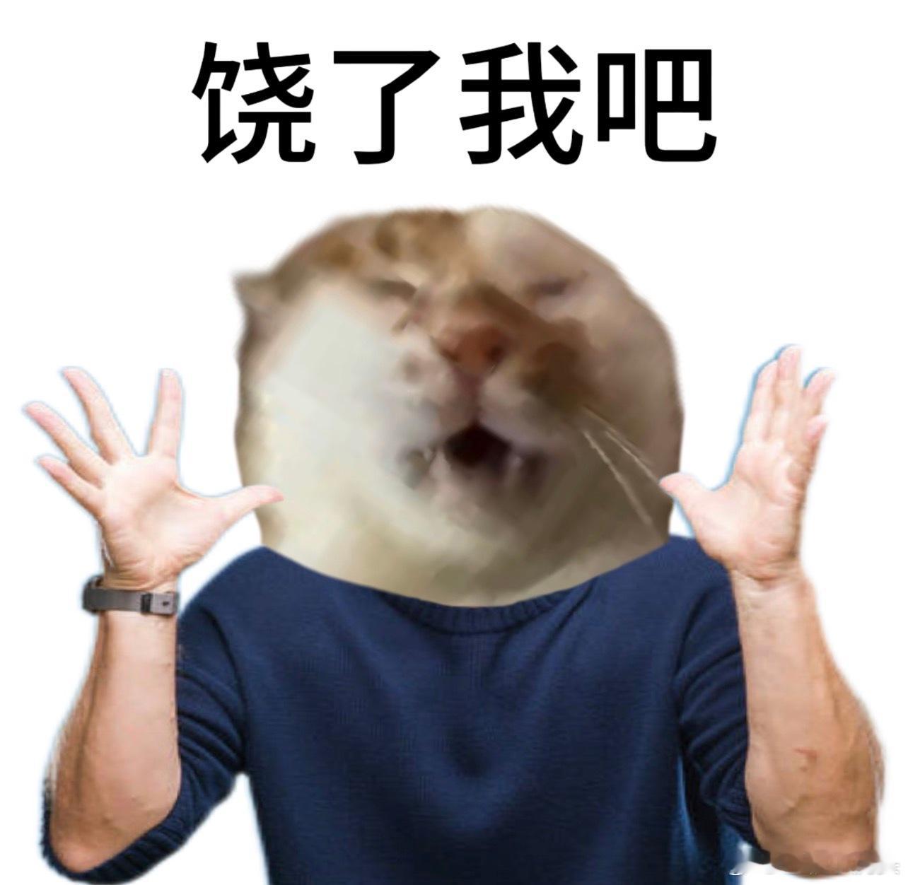 好词条出了一天上不去热搜，放个屁给老子顶热门，词条还有抠脚哥，搞得我秒权限。 